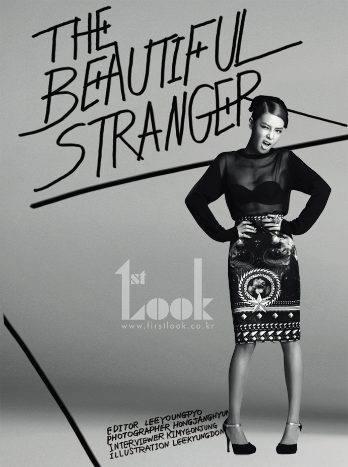 YUBIN 1ST LOOK MAGAZINE Wonder Girls‘ Yubin and her pictorial for ‘1st Look‘ magazine
