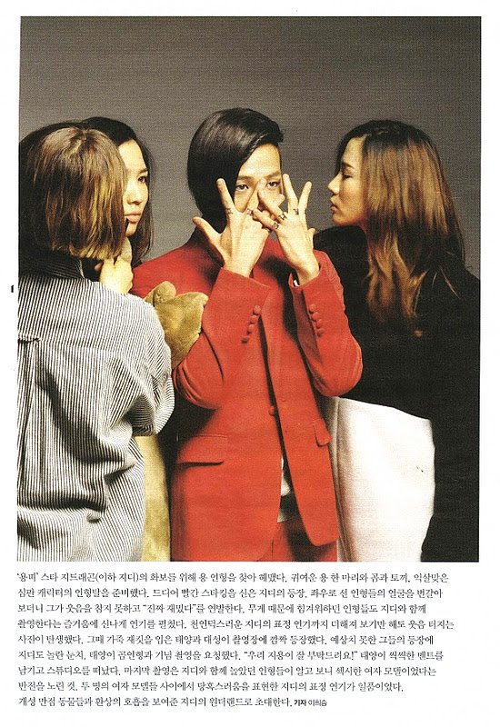 G-Dragon High Cut Magazine