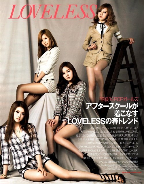 AFTERSCHOOL GLAMOUROUS MAGAZINE