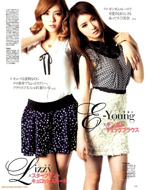 AFTERSCHOOL GLAMOUROUS MAGAZINE