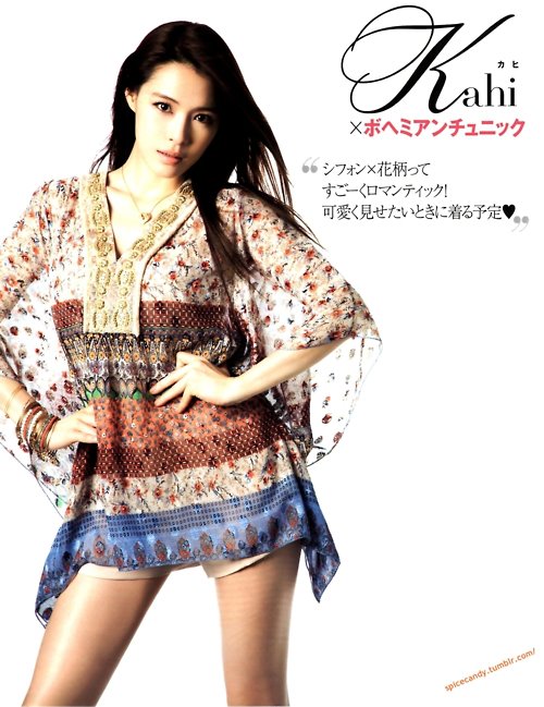 AFTERSCHOOL GLAMOUROUS MAGAZINE