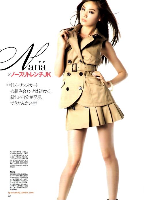 AFTERSCHOOL GLAMOUROUS MAGAZINE