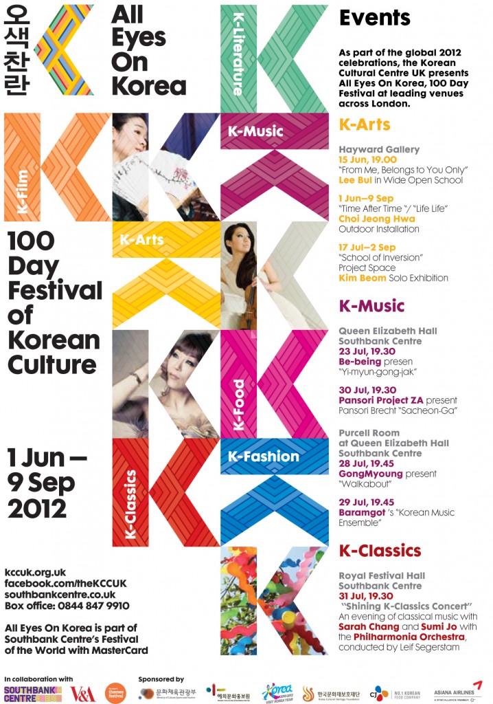 AEOK_Southbank Centre_004