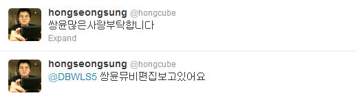 CUBE_CEO_Double_Yoon