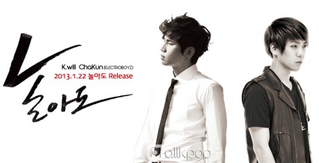 130121_kwill_chakun_duet_pr-460x236
