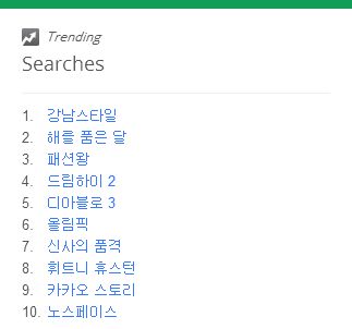 south-korea-search