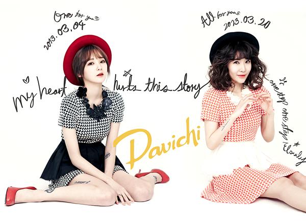 Davichi 2013