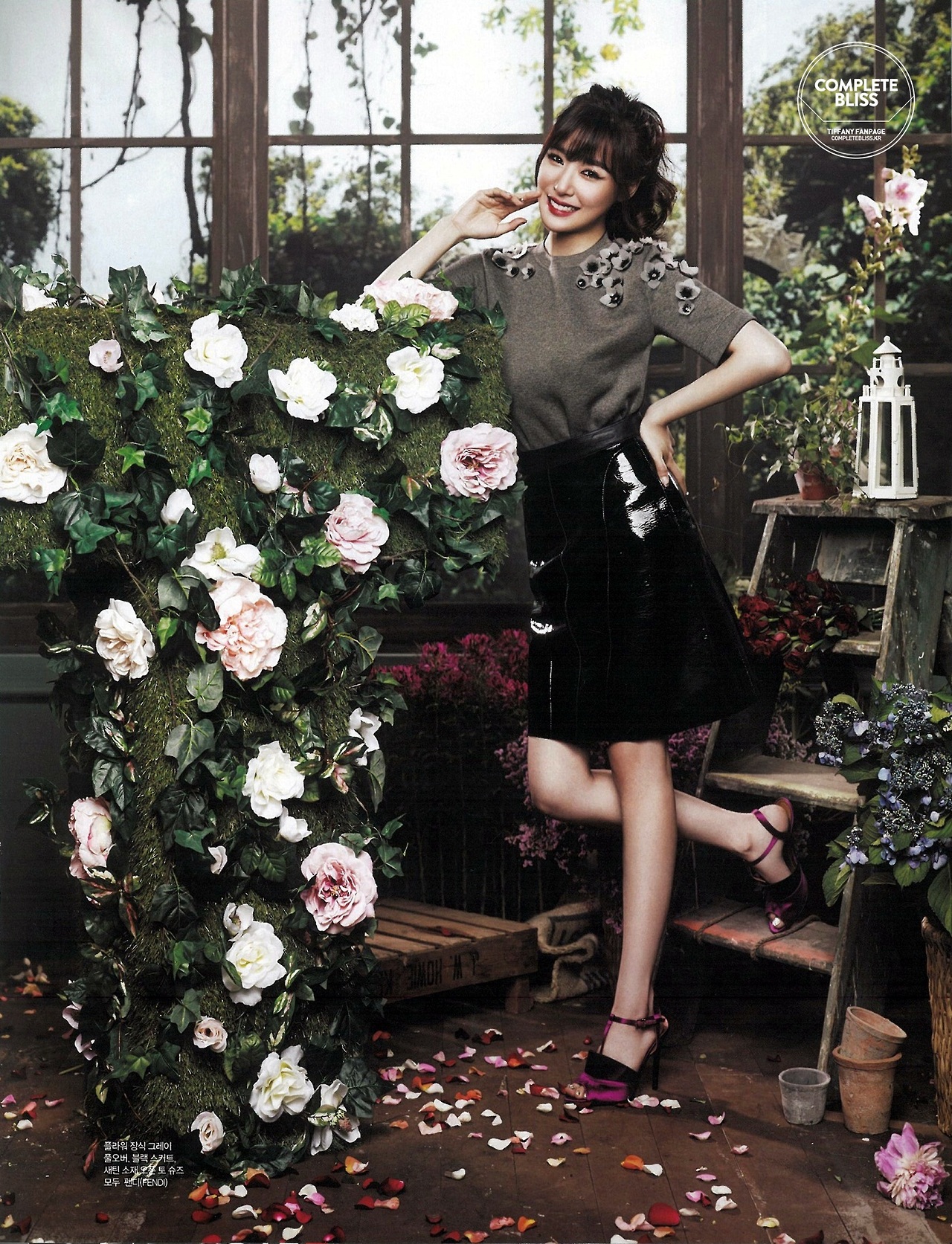 SNSD Tiffany - Ceci August 2013 i
