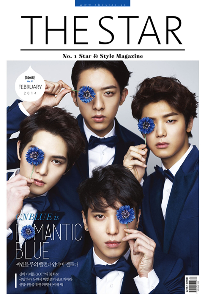 C.N Blue - The Star Magazine February Issue ‘14