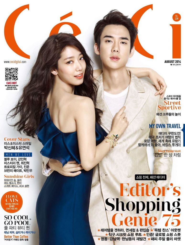 Park Shin Hye and Yoo Yun Suk - Ceci Magazine August Issue ‘14