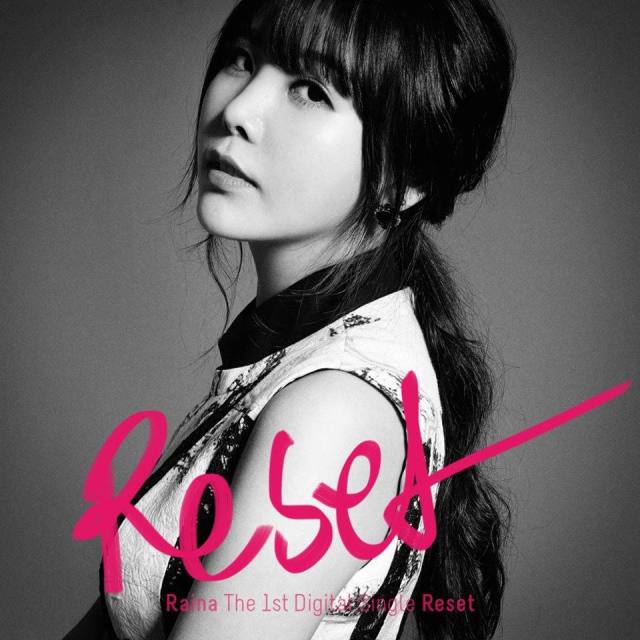 After School Raina